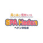 tsugami design (tsugami130)さんの新規出店の出張型ヘルスのロゴ作成依頼への提案