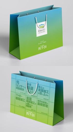 kic_design (kic_design)さんの展示会で配布する紙バッグのデザインを募集しますへの提案