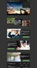 米田 ()さんの解体工事会社のコーポレートサイトのトップページデザイン制作(レスポンシブデザイン) への提案
