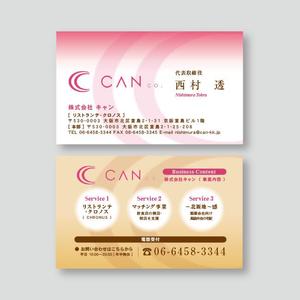 TYPOGRAPHIA (Typograph)さんのブライダル系の飲食店経営などを行う会社の本社名刺デザインへの提案