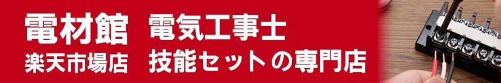 楽天市場１.jpg