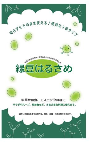 sakakyoko (sakakyoko)さんの緑豆はるさめのパッケージデザインへの提案