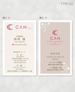 しま (shima-z)さんのブライダル系の飲食店経営などを行う会社の本社名刺デザインへの提案