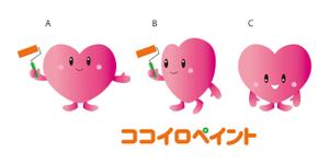 yamaad (yamaguchi_ad)さんの一般住宅塗装会社のロゴ又は、キャラクターへの提案