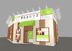 Kohsaka Design (Toyomi)さんのリラクゼーションサロンの外装リニューアルに伴う外装デザインの募集です！への提案