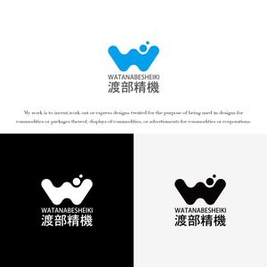 KT (KANJI01)さんの鉄工所である渡部精機（有）のロゴへの提案