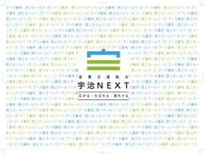 Nina_design ()さんの展示会で配布する紙バッグのデザインを募集しますへの提案