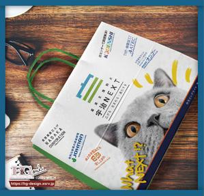 BrandingDesign M.C (MINO)さんの展示会で配布する紙バッグのデザインを募集しますへの提案