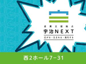 株式会社フェイス (faith_kikaku)さんの展示会で配布する紙バッグのデザインを募集しますへの提案