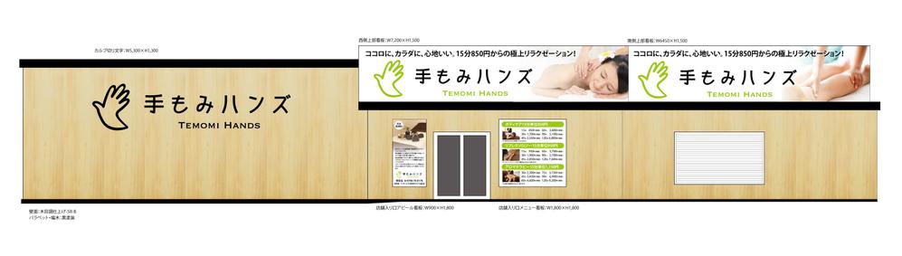 220113_外装デザイン案-01.jpg