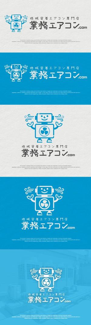 HAND (Handwerksmeister)さんの業務エアコンECサイトのロゴと文字のデザインへの提案