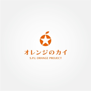 tanaka10 (tanaka10)さんのグループ総会「オレンジのカイ」のロゴへの提案