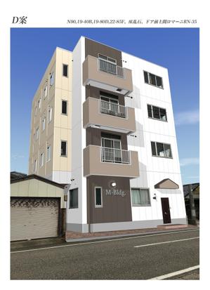 フェアリーテール (fairlytale)さんの4階建てマンション「Mビル」の外壁塗装デザインへの提案