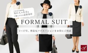 サクマセナ (skmsn)さんのレディースアパレル用販促バナーへの提案