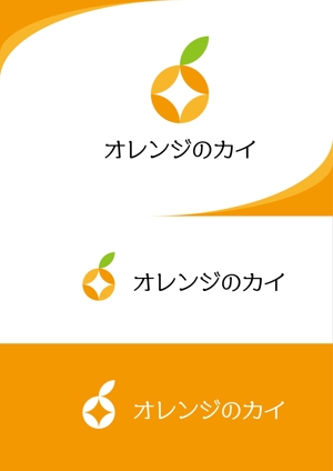 miki (misakixxx03)さんのグループ総会「オレンジのカイ」のロゴへの提案