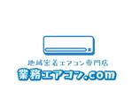 arie (arie7)さんの業務エアコンECサイトのロゴと文字のデザインへの提案