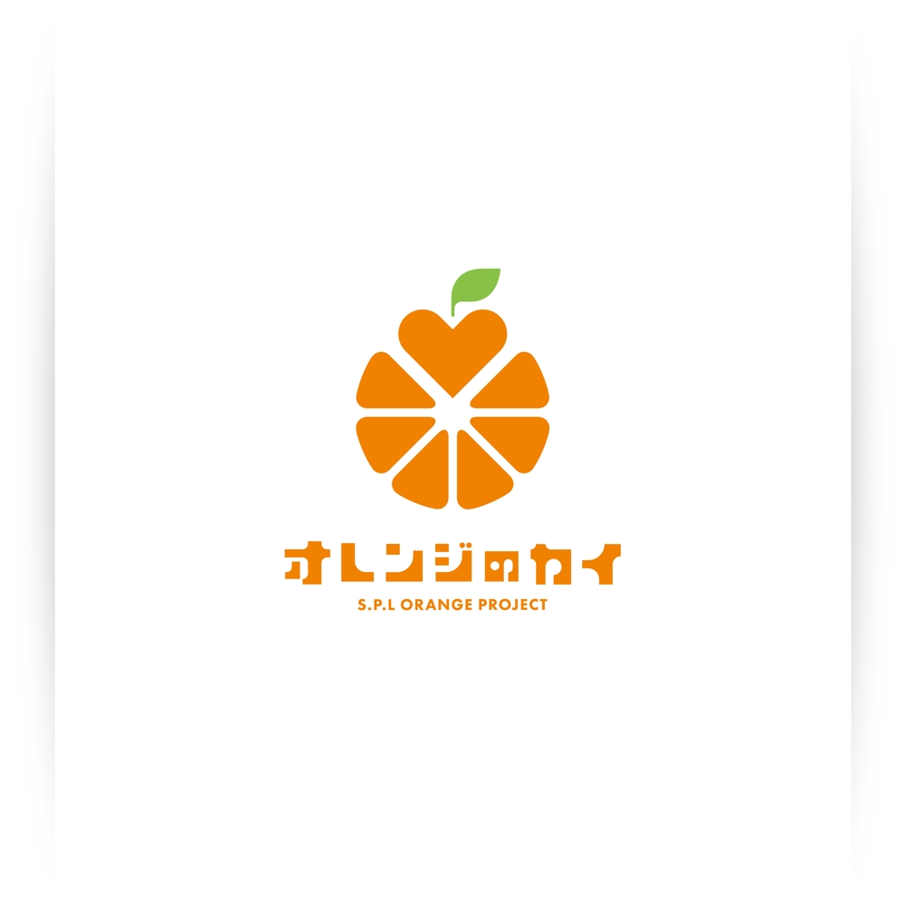 グループ総会「オレンジのカイ」のロゴ