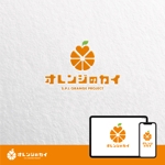 Morinohito (Morinohito)さんのグループ総会「オレンジのカイ」のロゴへの提案