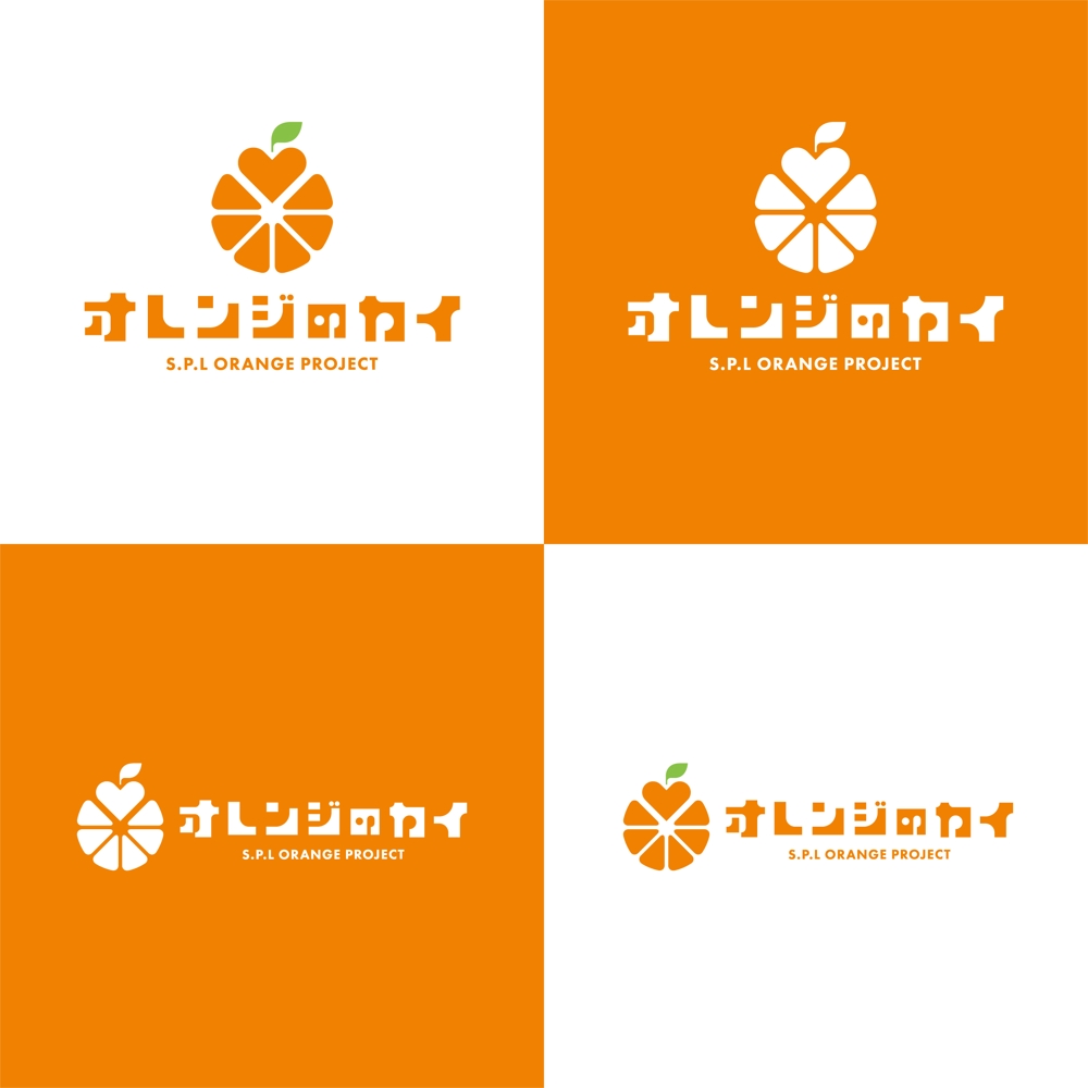 グループ総会「オレンジのカイ」のロゴ