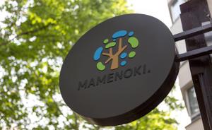 NJONESKYDWS (NJONES)さんの児童発達支援・放課後等デイサービスまめのき  ｢MAMENOKI｣ の ロゴへの提案