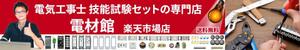 TOP55 (TOP55)さんの楽天市場・yahooショッピング用、店舗看板画像の製作への提案