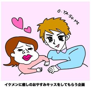 designoffice DRAWING (t-o-b)さんの番組企画のイメージイラスト制作の件への提案