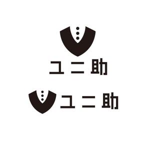 calimbo goto (calimbo)さんのユニフォーム販売サイト「ユニ助」のショップロゴ募集への提案