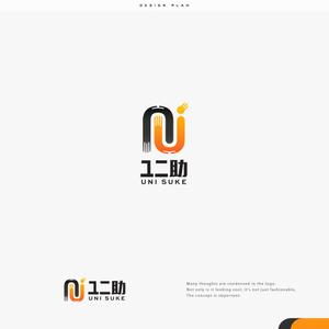 ひのとり (hinotori)さんのユニフォーム販売サイト「ユニ助」のショップロゴ募集への提案