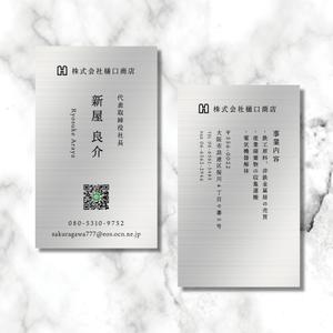 sun (sunas)さんの会社の名刺デザインへの提案