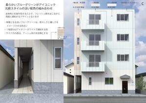 5T (5703)さんの4階建てマンション「Mビル」の外壁塗装デザインへの提案