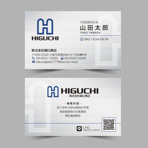 hold_out (hold_out)さんの会社の名刺デザインへの提案