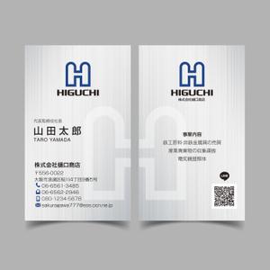 hold_out (hold_out)さんの会社の名刺デザインへの提案
