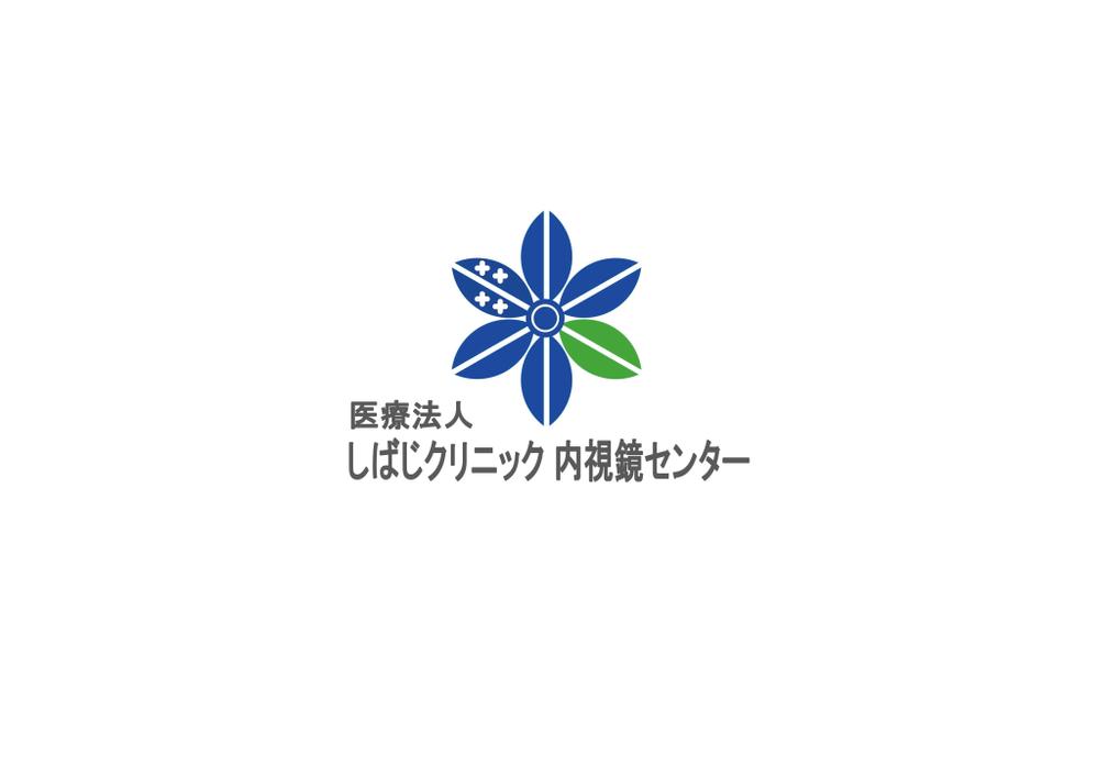 内視鏡センター立ち上げます。内視鏡センターのロゴを作成下さい