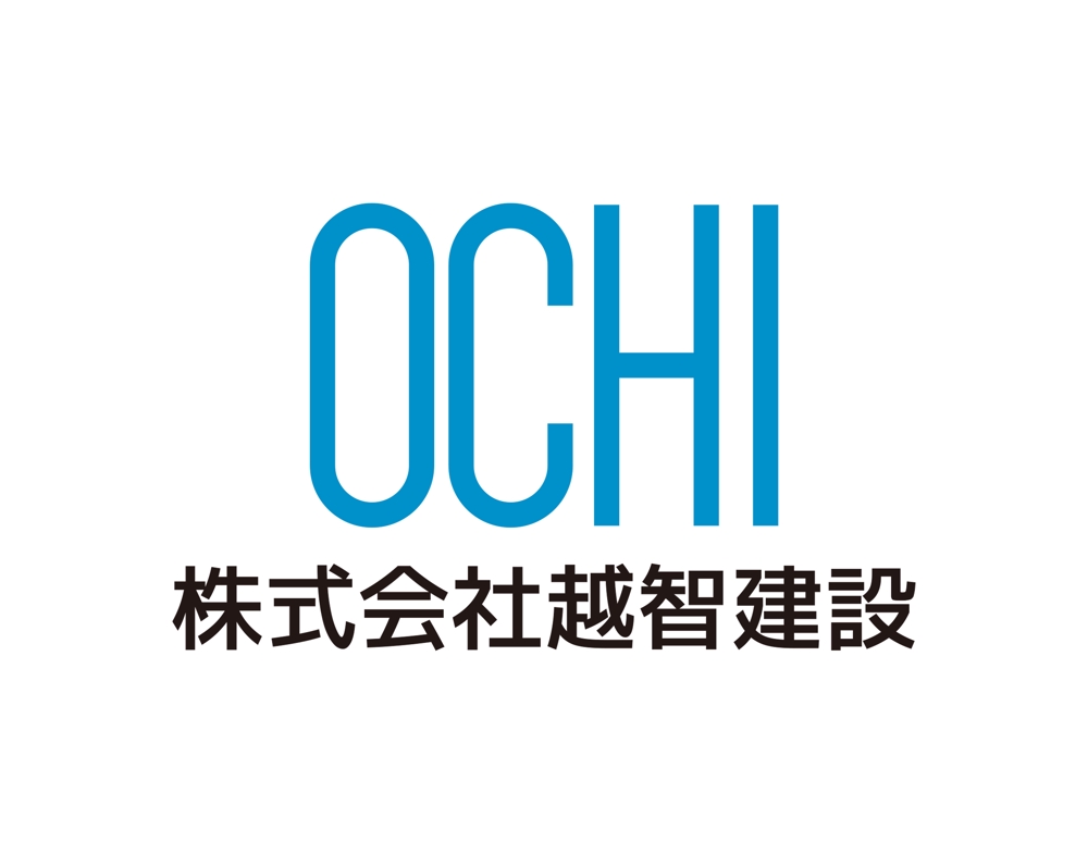 株式会社越智建設　OCHI-11.jpg