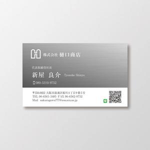 T-aki (T-aki)さんの会社の名刺デザインへの提案