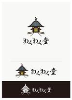 pTree LABO (torch_tree)さんのわくわく堂のお堂のロゴ作成への提案