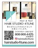 Tomomi GraphicDesign (Tomomi_design)さんのハワイにある美容室（ヘアサロンとネイルサロン）の新聞広告です！への提案