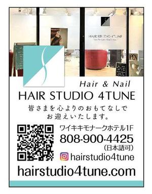 Tomomi GraphicDesign (Tomomi_design)さんのハワイにある美容室（ヘアサロンとネイルサロン）の新聞広告です！への提案