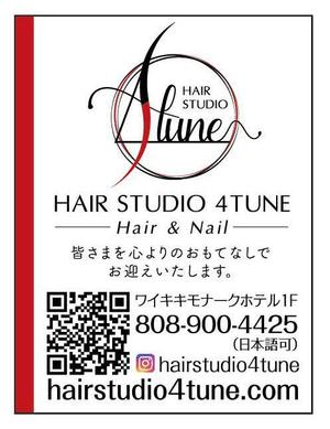 Tomomi GraphicDesign (Tomomi_design)さんのハワイにある美容室（ヘアサロンとネイルサロン）の新聞広告です！への提案