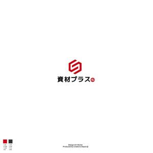 red3841 (red3841)さんの鋼材・資材ECサイト「資材プラス」のロゴ作成への提案