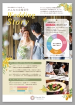 FUJI (fuji_0419)さんの【既存資料のブラッシュアップ】結婚式場　営業ツールのリデザイン依頼への提案