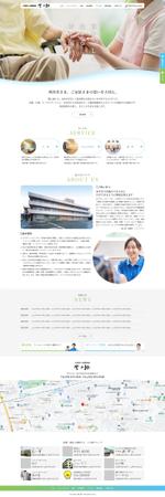 BASIC (do-basic)さんの介護老人保険施設のサイトのトップページデザインへの提案