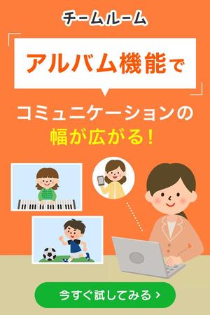 Gururi_no_kotoさんのシニア向けSNSのPR用メール内に使用するメイン画像への提案