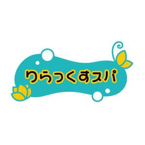 marutsuki (marutsuki)さんの店舗名のロゴの制作依頼！！への提案