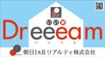 Six inc. (RATM)さんの住宅会社ブランディング用・野立て看板デザインへの提案