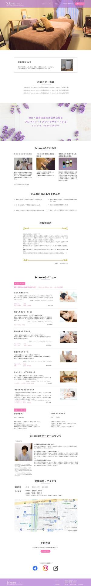 株式会社 GRIT GROUP (GRITGROUP)さんのリフォーム会社のコーポレートサイトのトップページデザイン制作(レスポンシブデザイン)への提案
