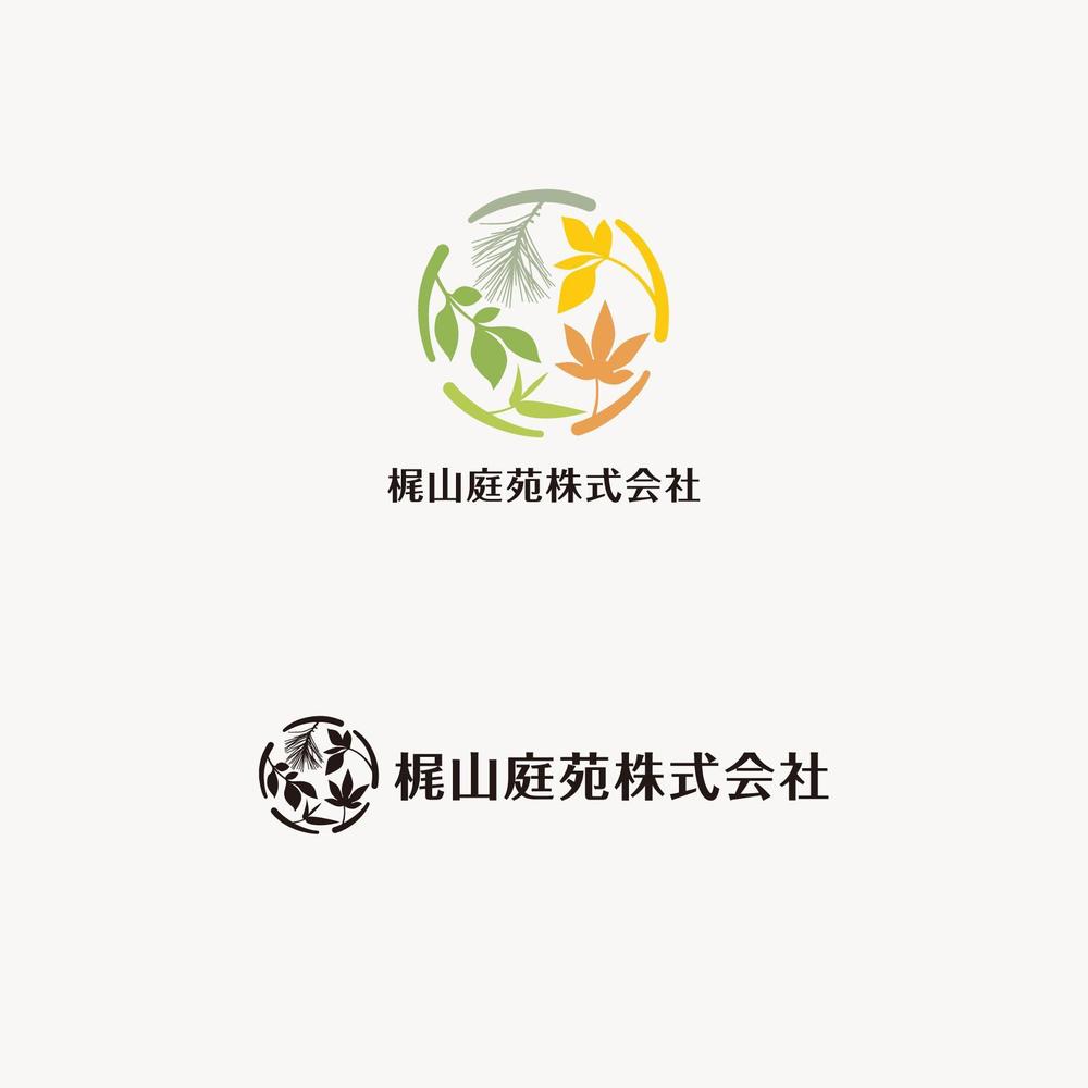 造園会社の「梶山庭苑株式会社」の　ロゴマーク