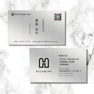 sun (sunas)さんの会社の名刺デザインへの提案