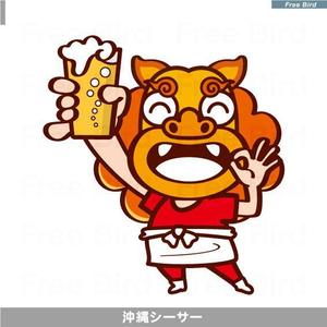 free bird (free-bird)さんのサイト・看板に使う沖縄「シーサー」のキャラクターデザインへの提案