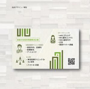 SUPLEY_ad (ad_infinity007)さんの名刺裏面　デザインへの提案